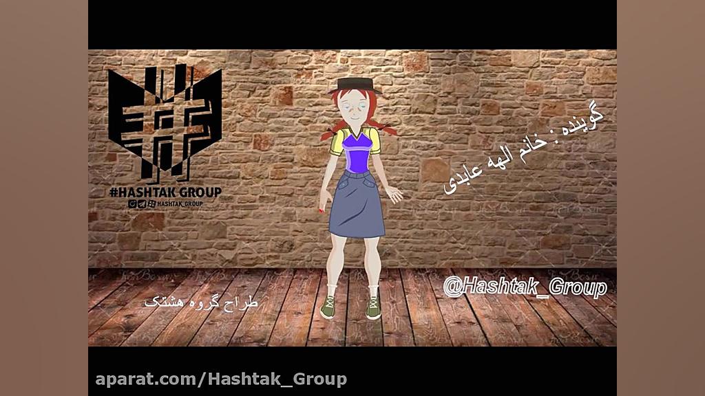 ان شرلی زمان19ثانیه