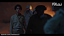 فیلم سینمایی ۲۳ نفر هم اکنون د...