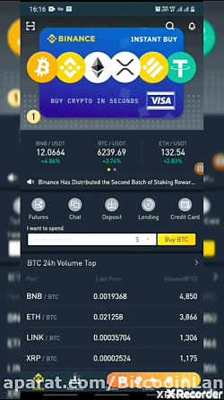 جدیدترین آموزش ثبت نام در اپلی...