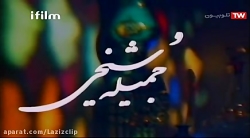 قسمت ۹  سریال پدر سالار  شبکه...