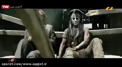 فیلم سینمایی تفنگدار تنها