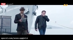 فیلم سینمایی تولد اژدها