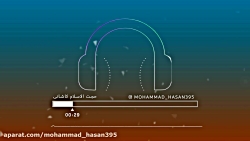 افکار عمومی در زمان به خلافت ر...