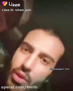 مردم از خنده