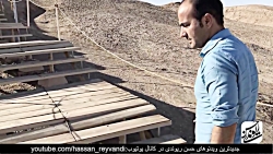 Hasan Reyvandi | حسن ریوندی -...