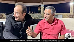 حسن ریوندی  مقابله با بزرگترین...