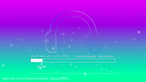 ولادت حضرت علی