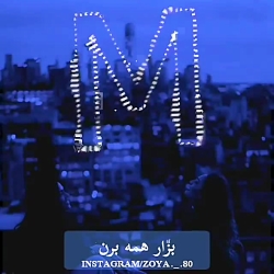 مهراد جم(دنبال کنید )((با تشکر...