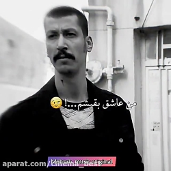 مهراب   سریال دل