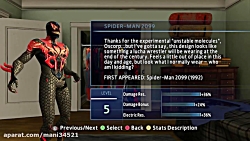 لباس symbiote-x برای بازی Spider Man Amazing 2