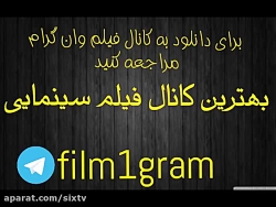 دانلود فیلم شزم (۲۰۱۹)