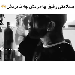 کلیپ غمگین شاخ :