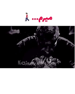 کلیپ غمگین شاخ