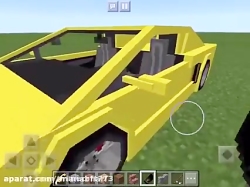 آموزش آوردن ماشین لامبورگینی د...