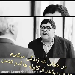 مهران مدیری احساسی