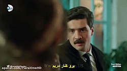 سریال مریم قسمت 18 زیرنویس فار...