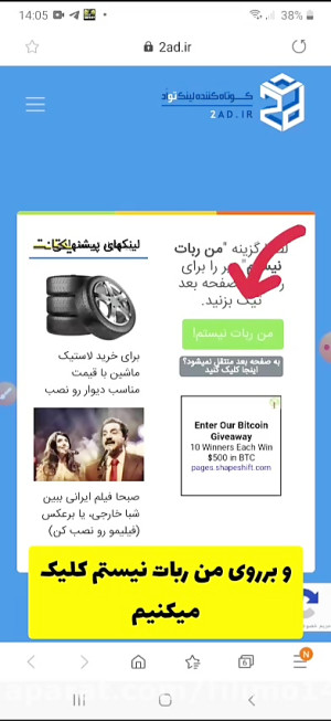 آموزش دانلود فیلم و سریال به ص...