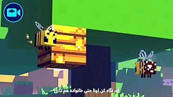 فیلم ماین کرافت