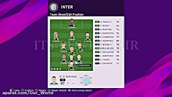 بهترین ترکیب اینتر میلان در با...