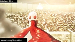 موزیک ویدیو از انیمه ی حمله به...