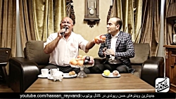 حسن ریوندی  شباهت صدای میوه فر...