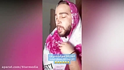 مجموعه از خنده دار ترین استوری...