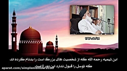 آیا مولوی عبدالرحمان سربازی به...