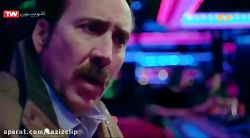 فیلم سینمایی تراست