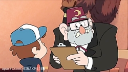 آبشار جاذبه فصل ۱ قسمت ۷