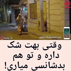 اينجور دخترا رو تگ كنين