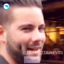 آبرو طرف رو برد