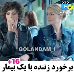 دمش گرم    پست قبلى رو هم ببين...