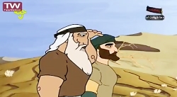انیمیشن داستان شهادت امام حسن...