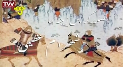 برنامه کودک قصه ما مثل شد شیر...