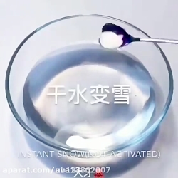 آموزش اسلایم