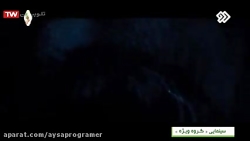 فیلم سینمایی گروه ویژه