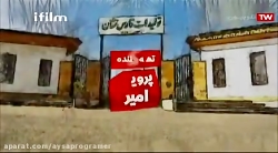 قسمت ۶  سریال شش قهرمان و نصفی...