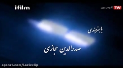 قسمت ۲۵  سریال خانه بی پرنده...