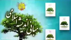 طرح ولایت در بیانات امام خامنه...