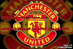 برای مسترلیگ بهتر با کدوم تیم...