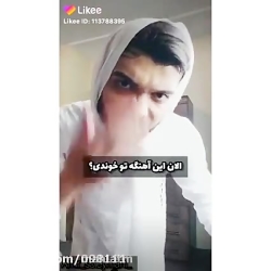 فیلم خنده دار چالش اهنگ ساسی و...