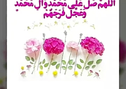 ♡یا رسول الله (ص)♡