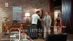 سریال عاشقانه  لروکس قسمت 31...