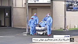 ۲ هزار میلیارد دلار، کمک نفس ب...