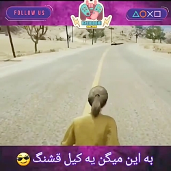 پابجی و نبرد حرفه ایی ها
