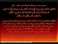 نوحه شهادت امام حسین علیه السل...