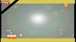 داستان حضرت نوح علیه السلام به...