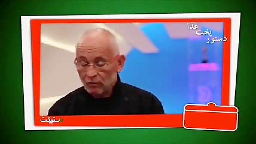 سوپ پوره تره فرنگی