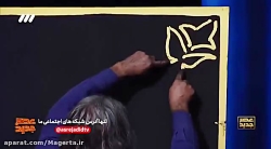 اجرای خطاطی و نقاشی متفاوت سید احمد موسوی در فصل دوم عصر جدید