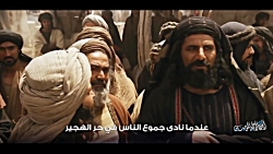 لا فتى الا امیر المؤمنین | الش...